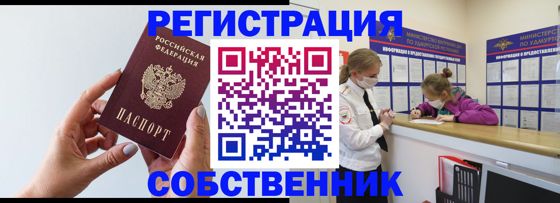 прописка для кредита в Карталах