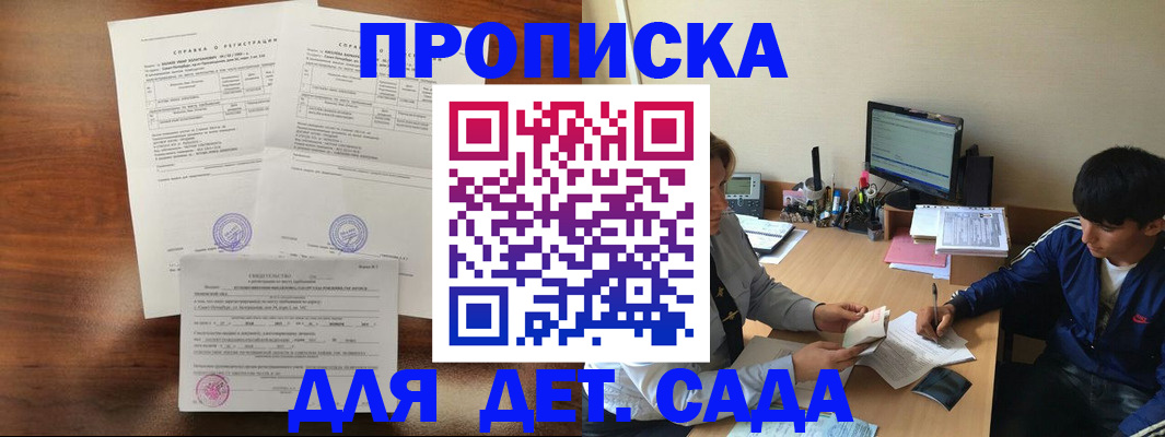 пропишу в квартире в Карталах