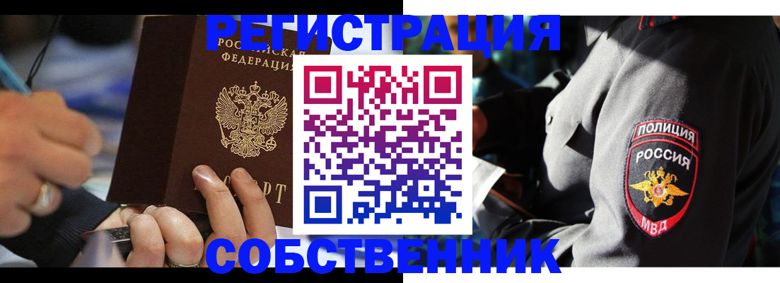 найти адрес прописки в Карталах