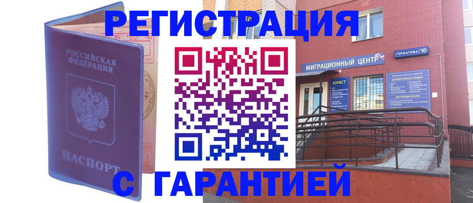 пропишу в квартире в Карталах