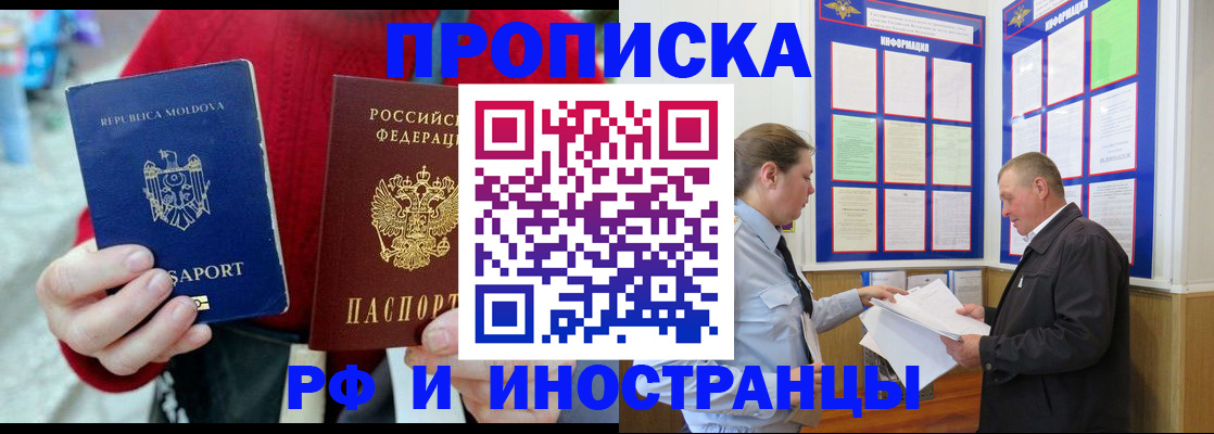 где прописаться в Карталах