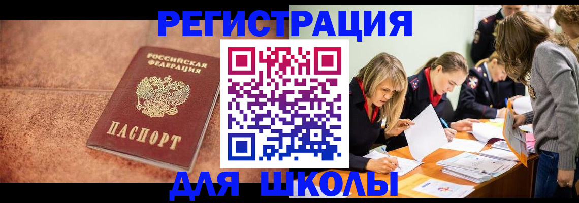 прописка гарантия в Карталах