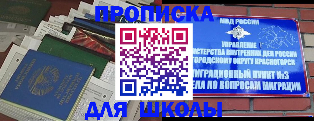 найти адрес прописки в Карталах